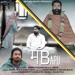 Maa Bapu-HzhdZSV6AFw