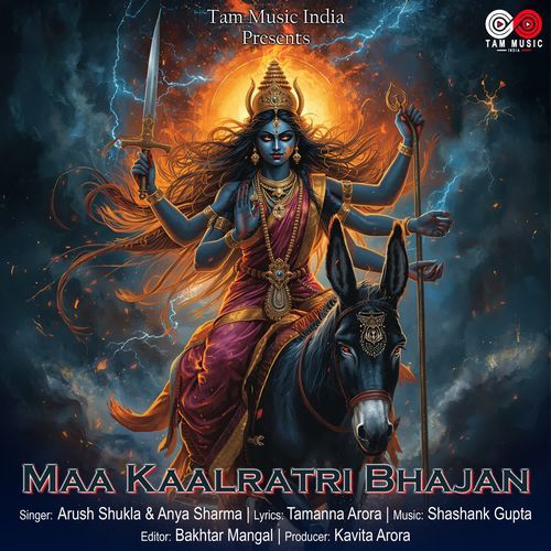 Maa Kaalratri Bhajan