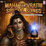 Jayathu Paramesha (From "Sri Ganapathi Naamadhaare")