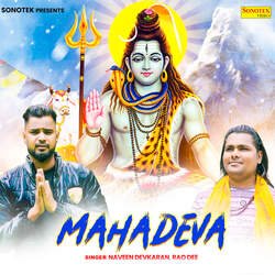 Mahadeva-Ai9TWzEFU2Q