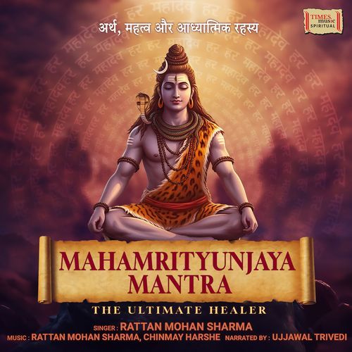 Mahamrityunjaya Mantra - The Ultimate Healer