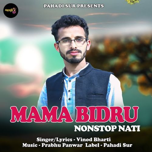 Mama Bidru