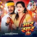 Mar Saar Ke