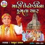 Mari Idho Ni Na Fumata Char