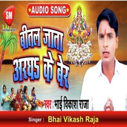 Mathe Piyar Pagri Bandhatani (Bhojpuri Song)-PzdZSyBZA30