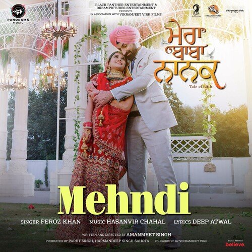 Dil De Khoon Di Mehandi : Amazon.in: Music}