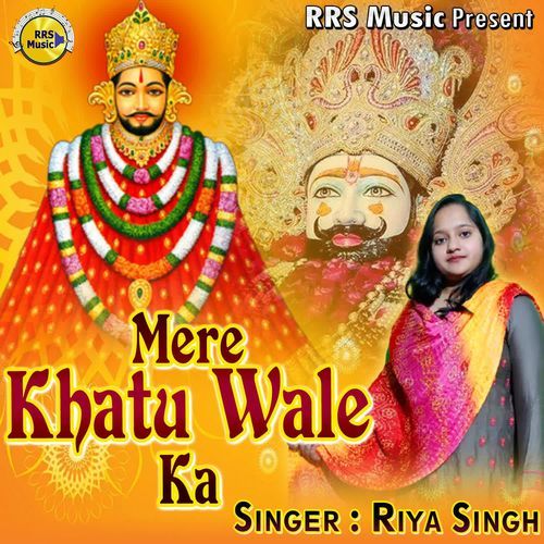Mere Khatu Wale Ka