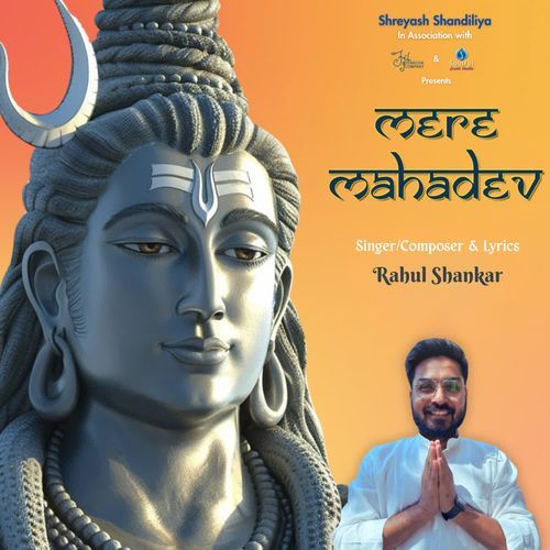 Mere Mahadev