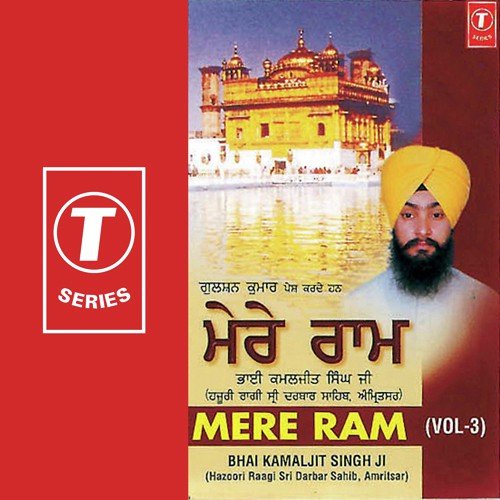 Mere Ram (Vol. 3)