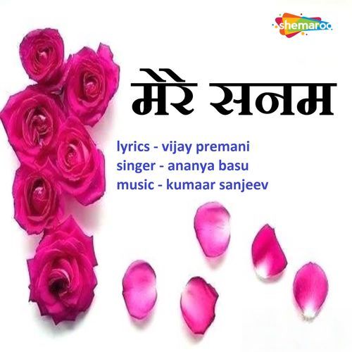 Mere Sanam