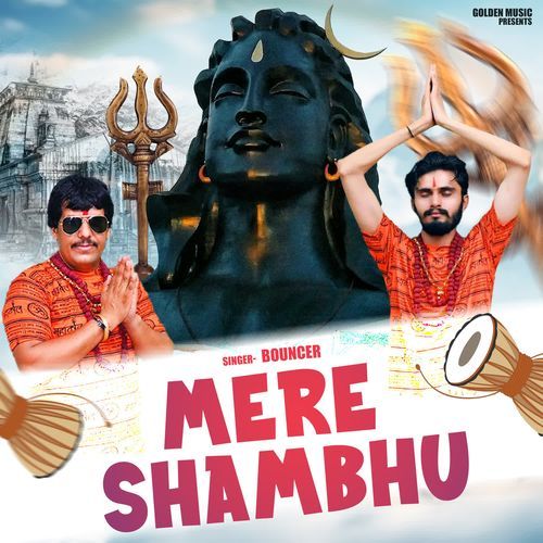 Mere Shambhu