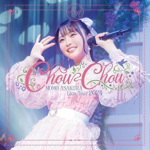 Asobityu (Live Tour 2024 ChouChou) cover art