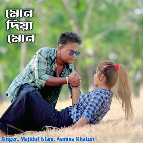 Mon Diya Mon