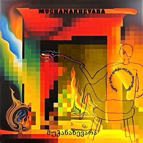Sizmara cover art