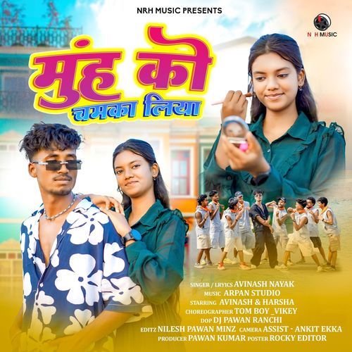 Muh Ko Chamka Liya