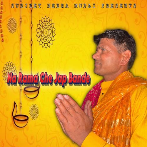 Na Rama Che Jap Bande cover art
