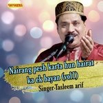 Nairang Pesh Karta Hun Hairat Ka Ek Bayan Vol01