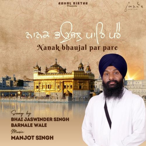 Nanak bhaujal par pare