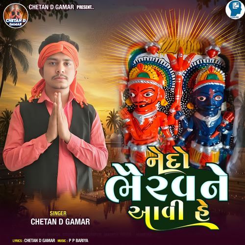 Nedo Bhairavne Aavi Hai