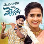 Nelavankala Vacchi Vennelamma