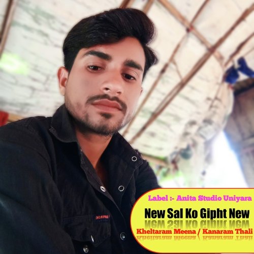 New Sal Ko Gipht New