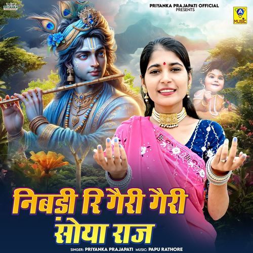 Nibadi Ri Geri Geri Soya Raj