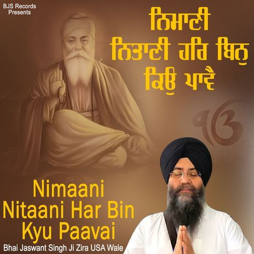 Nimaani Nitaani Har Bin Kyu Paavai