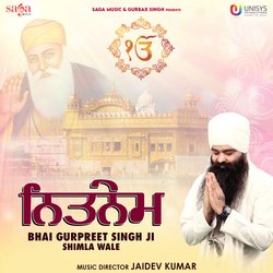 Chaupai Sahib-OF0tBD12cEQ