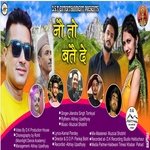 Nou Ta Batai De (Uttarakhandi)