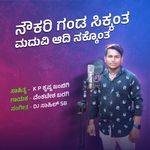 Noukari Ganda Sikkanta Maduvi Aadi Nakkota