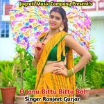 O Janu Bittu Bittu Bol