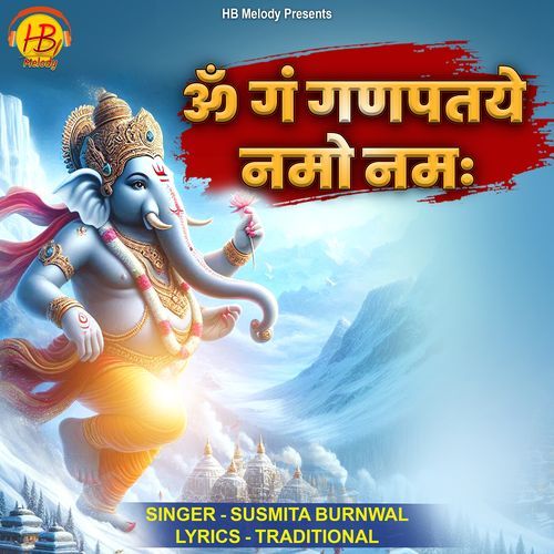 Om Gan Ganpatye Namo Namah