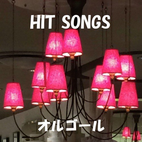 Orgel J-Pop Hit Songs, 349