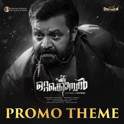 Ottakomban Promo Theme (From "Ottakomban")