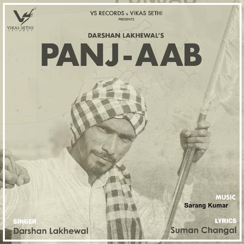 PANJ-AAB