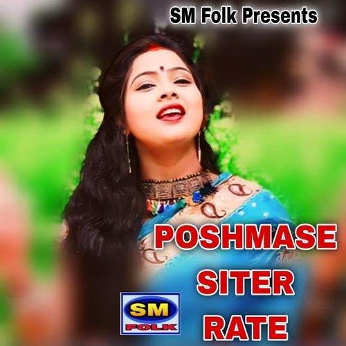 POSHMASE SITER RATE