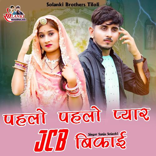 Pahlo Pahlo Pyar JCB Bikai