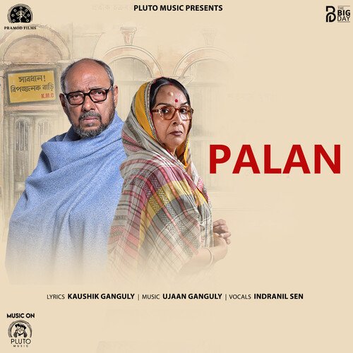 Palan (Original Soundtrack)