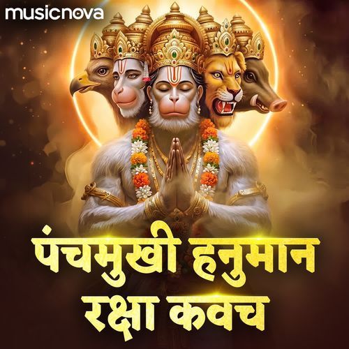 Panchmukhi Hanuman Raksha Kavach