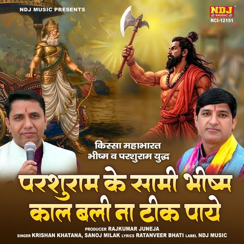 Parshuram Ke Sami Bhishm Kaal Bali Na Tik Paye