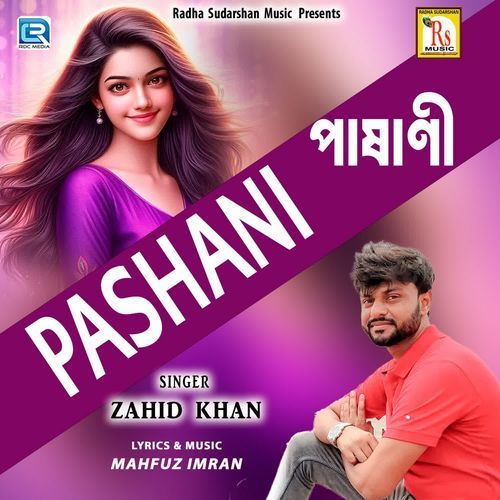 Pashani