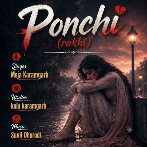 Ponchi Rakhi