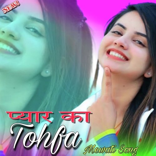 Pyar Ka Tohfa