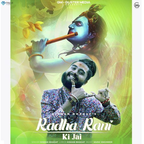 Radha Rani Ki Jai