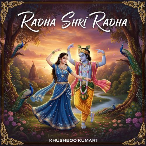 Radha Shri Radha