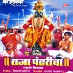 Aaj Khelala Rang Bharla