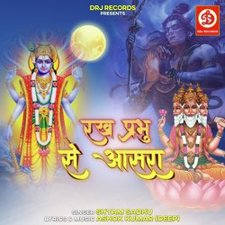 Rakh Prabhu Se Aasra-Px9cSRl7dWs