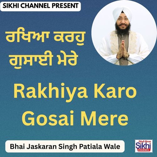 Rakhiya Karo Gosai Mere