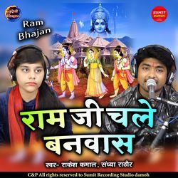 Ram Ji Chale Vanvas-JBAgXTZWWGI