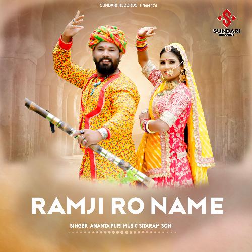 Ram Ji Ro Name